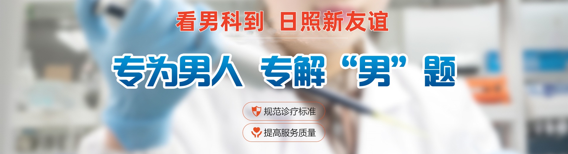郑州博大泌尿外科医院